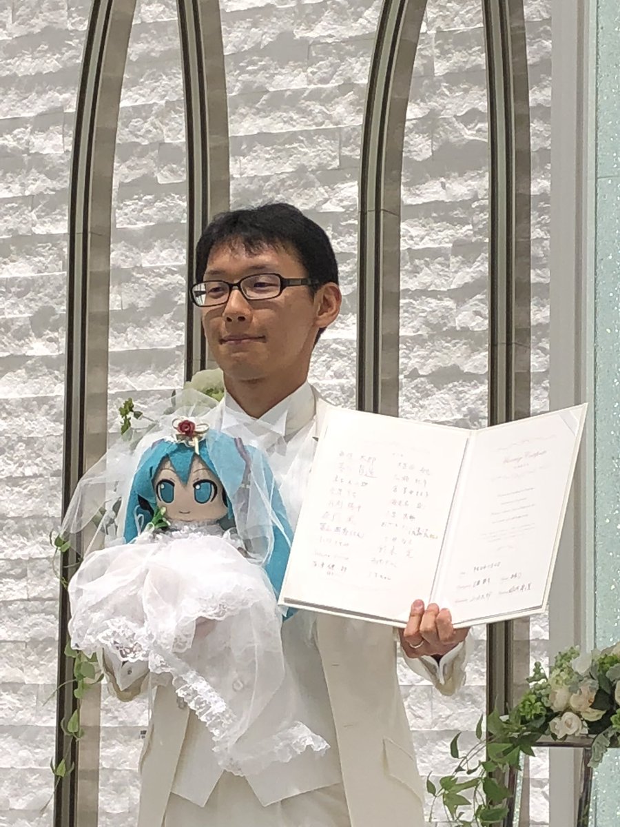 Tokyo man 'married' to virtual singer Hatsune Miku fights for