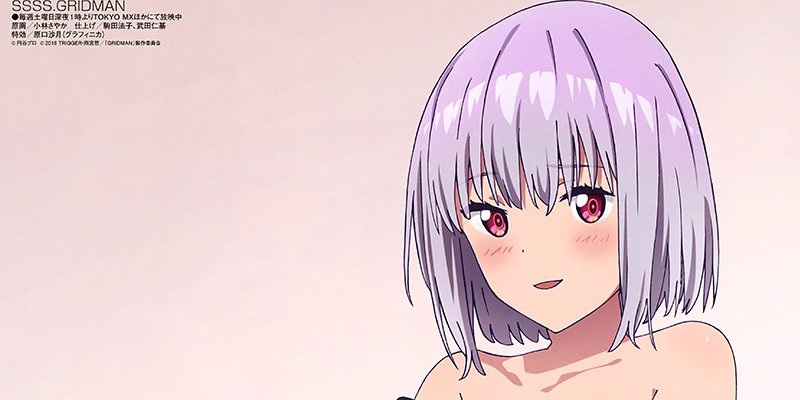 Akane Featured Image