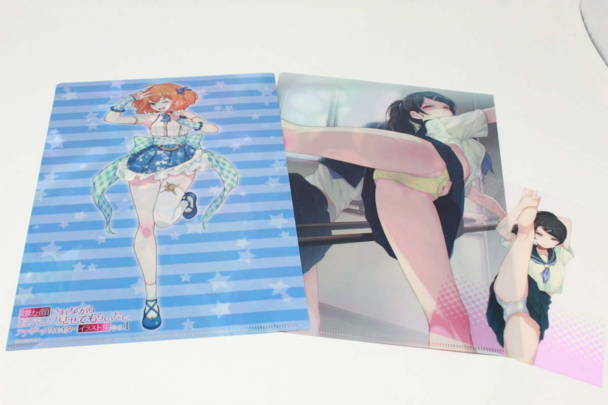 Get A Signed Shikishi Board Or A Iyapan Clear File Set In Our Recent 40hara Gacha 0003