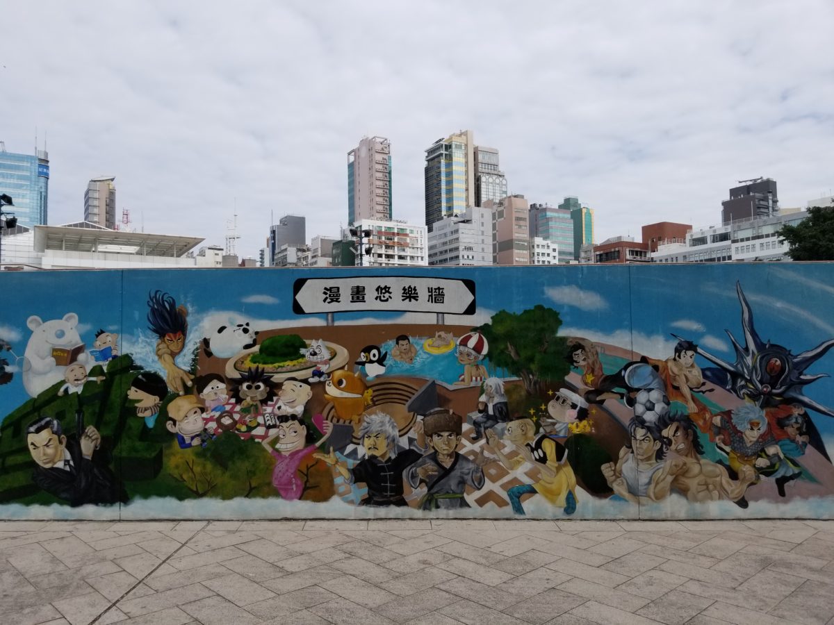 Hong Kong Avenue Of Comic Stars