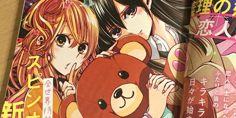 Citrus Featured Image