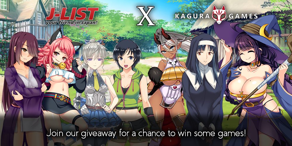 J List X Kagura Games Giveaway