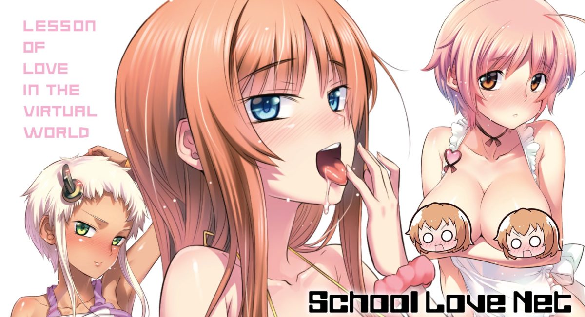 Koume Keito School Love Net Fakku Manga Banner