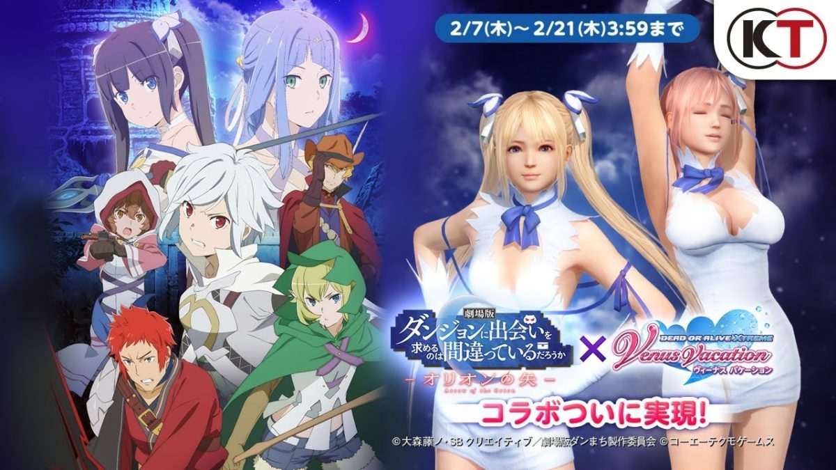 The Busty Goddess Outfit Is Now In Dead Or Alive Xtreme Venus Vacation Featured Image