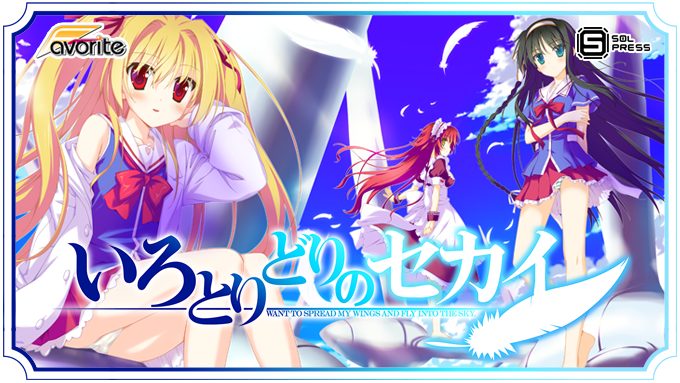 Irotoridori No Sekai Visual