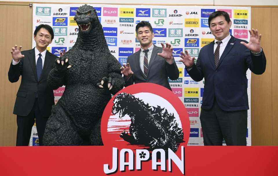 Japan's National Judo Team Gets Nickname Godzilla Japan 0001