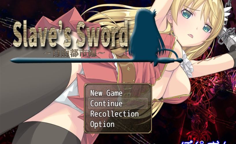Angel Slave Hentai - Hentai Game Review: Slave's Sword â€“ J-List Blog