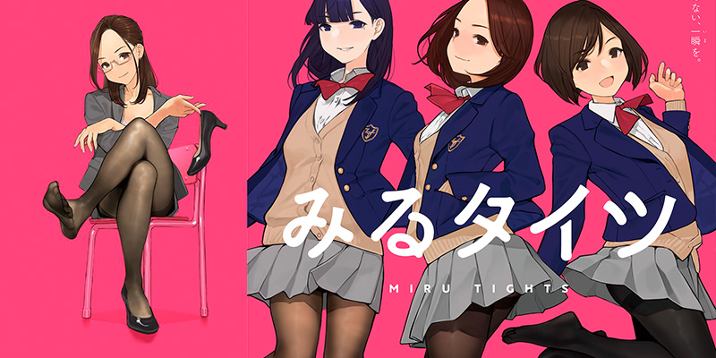 Miru Tights Anime's Lead Voice Actresses Sing Ending Theme in 3 Separate  Solos - News - Anime News Network