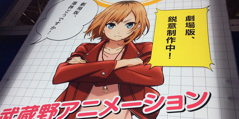 Shirobaka Featured Image