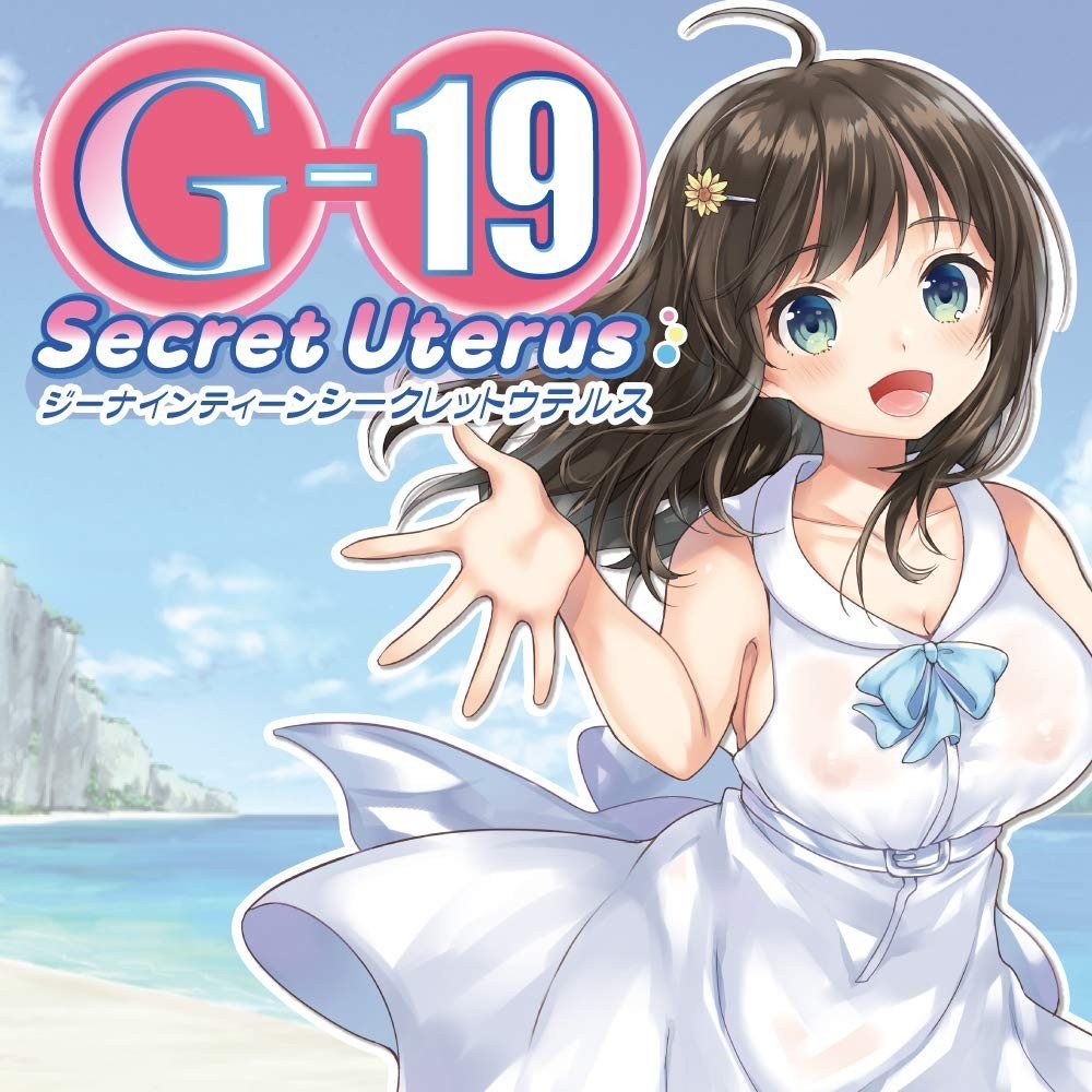G 19 Secret Uterus 7 