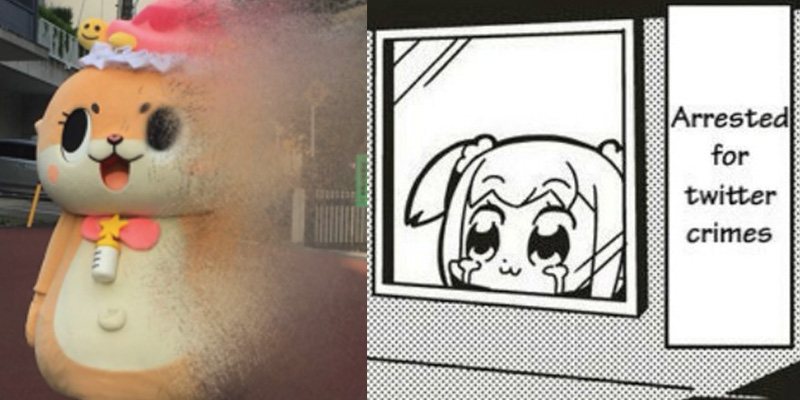 Chiitan Featured Image