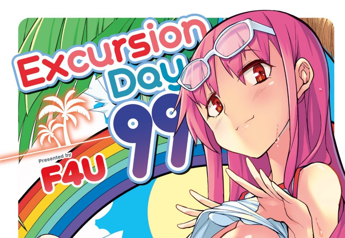 Fakku Manga Review Excursion Day 99 By F4u J List Blog