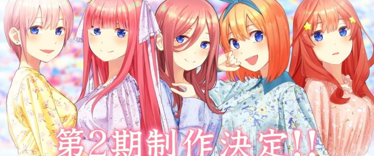 The Quintessential Quintuplets Second Season Announced – J-List Blog