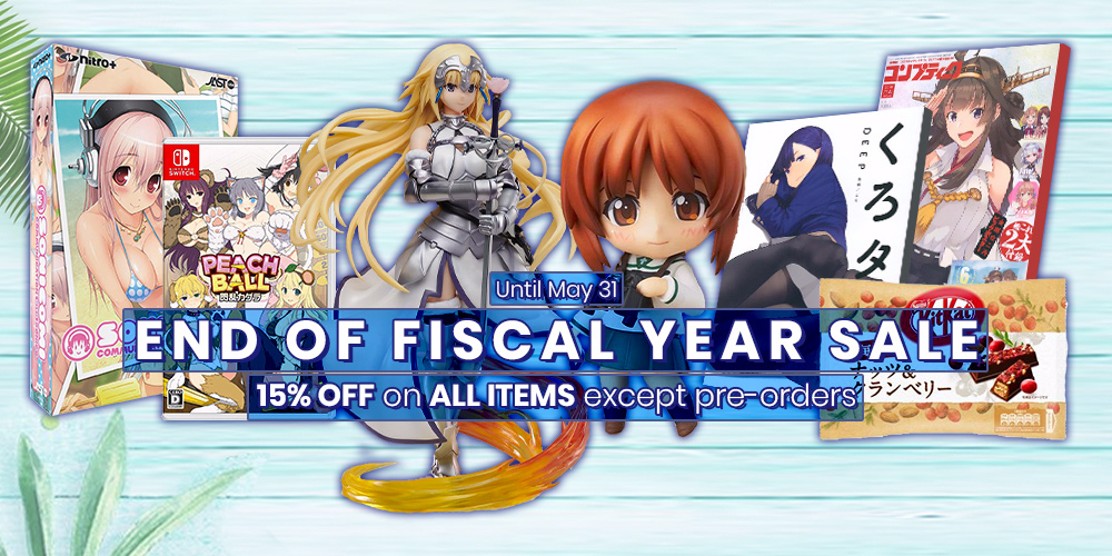 End Of Fiscal Year Sale 