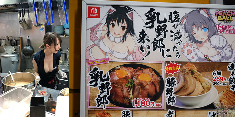 Senran Kagura Featured Image 2