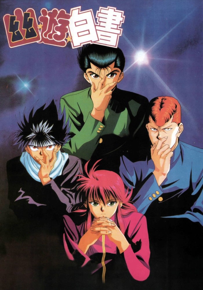 Ghost Fighter Anime Cover 1