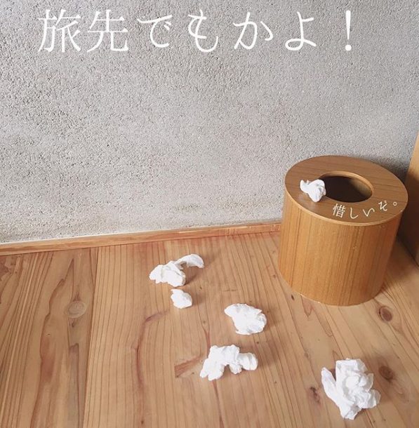 Gomi Suturo Posts Her Husband's Mess on Instagram