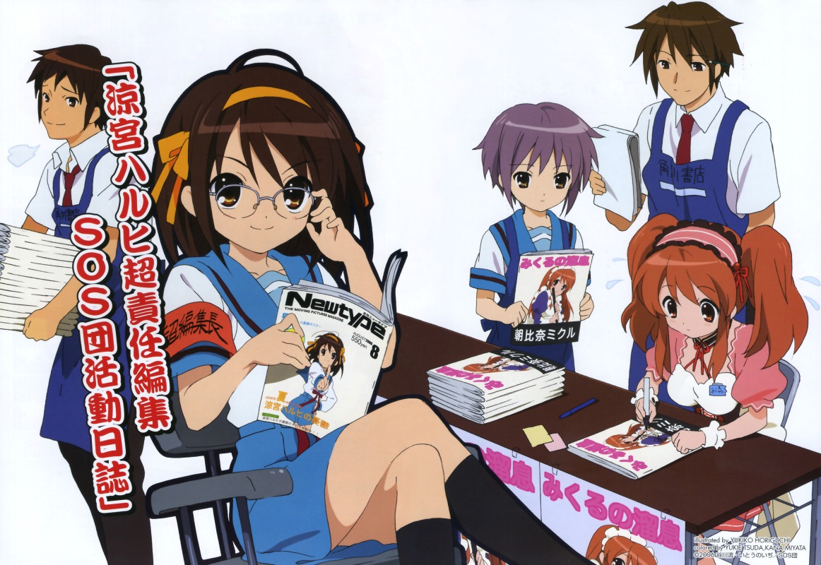 Haruhi Featured Image 3