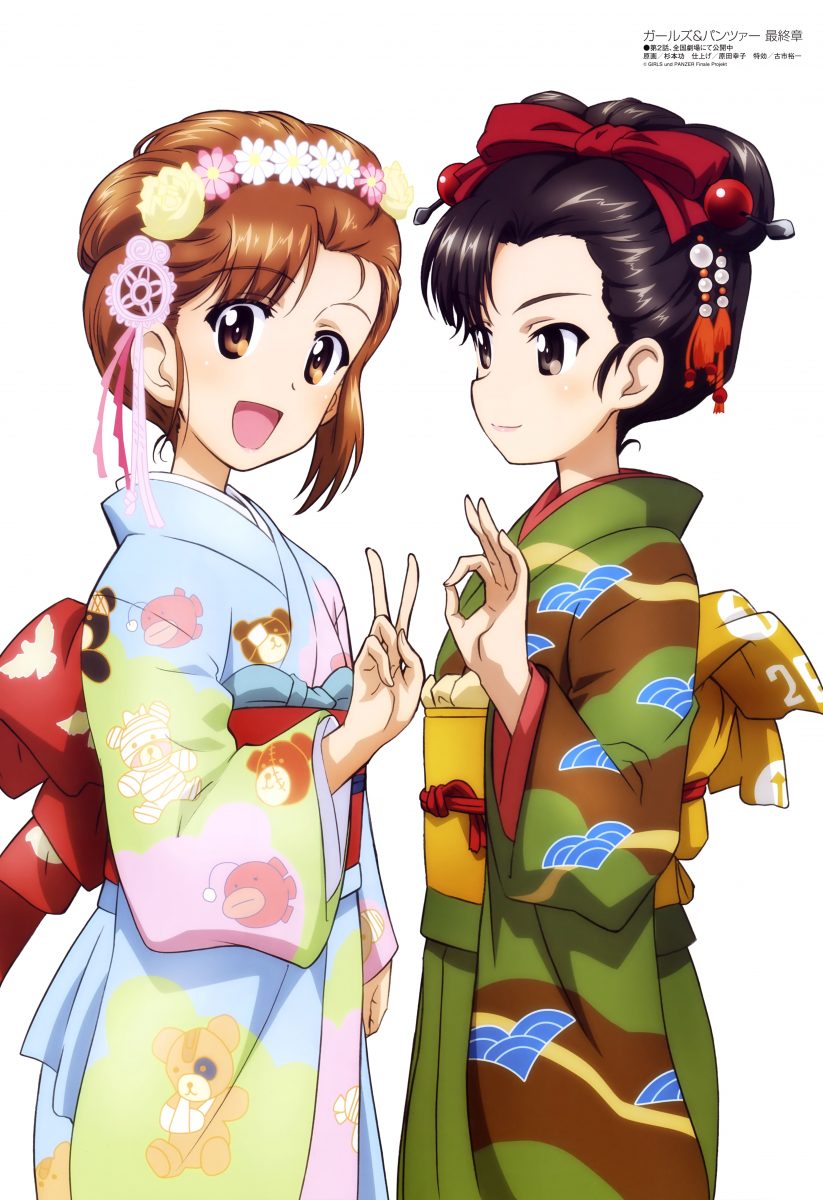 Megami Magazine September 2019 Anime Posters Girls Und Panzer