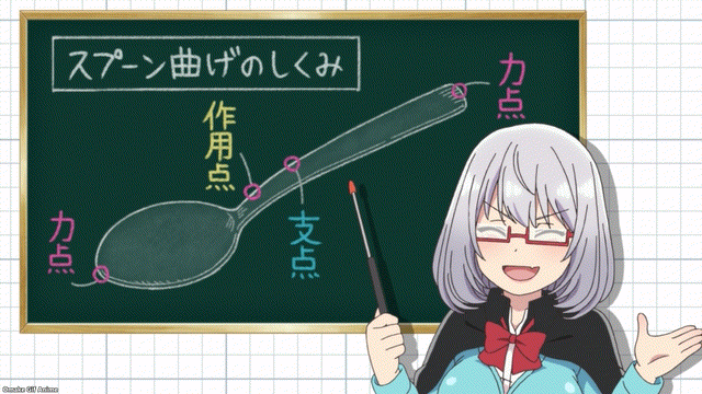 Tejina Senpai Episode 2 Senpai Explains Spoon Bending