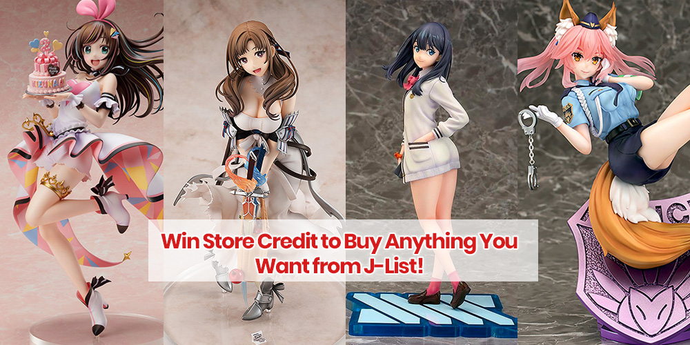 Figure Giveaway July Featured Image