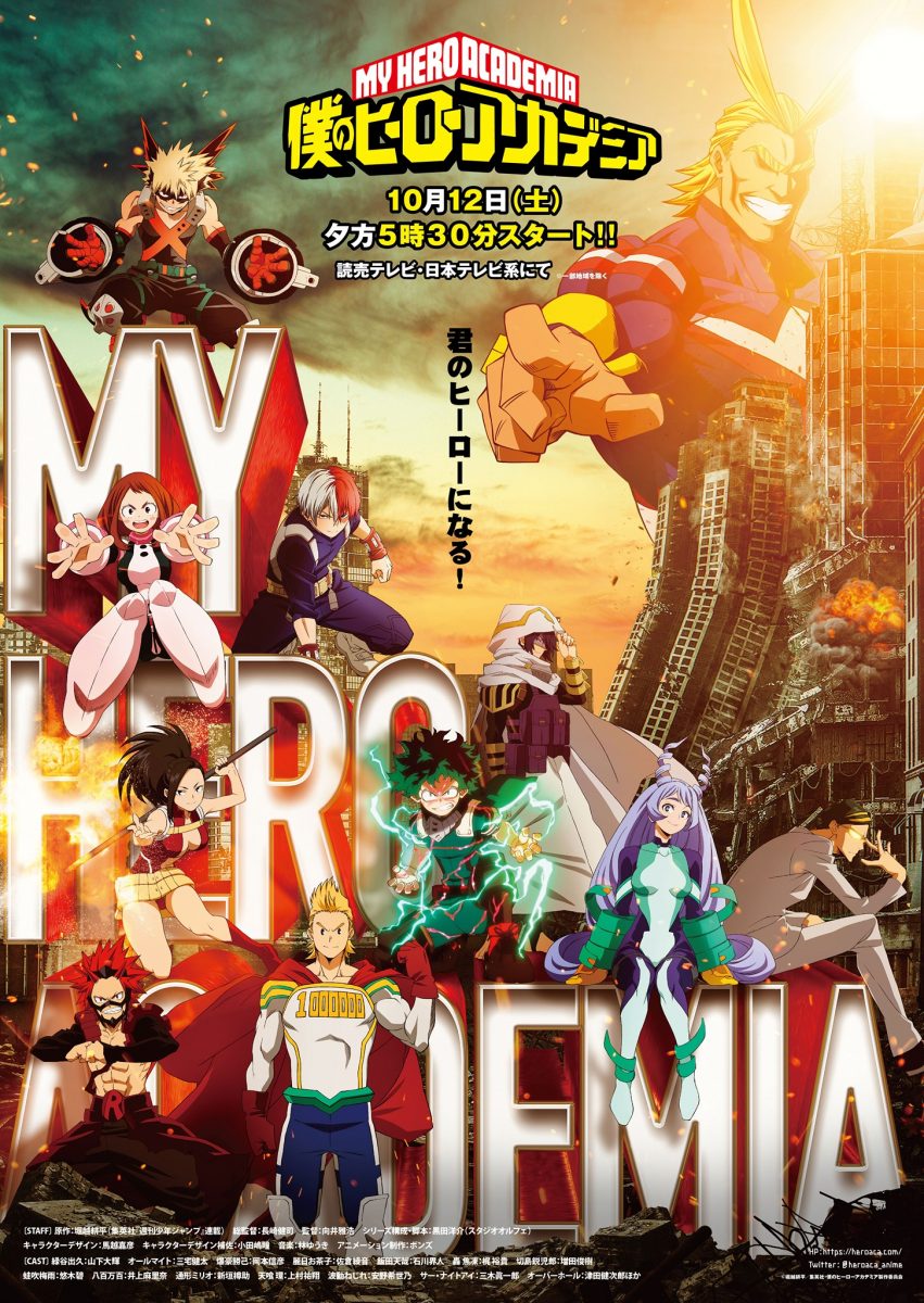 New Visual For Boku No Hero Academia 4th Season