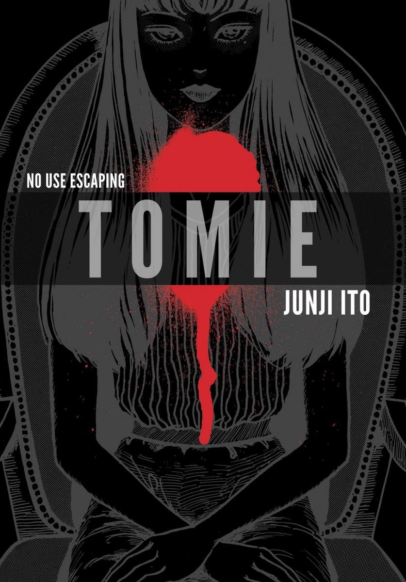 Tomie OmnibusCover