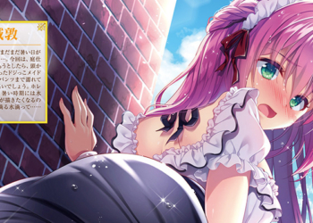 Dengeki Featured Image