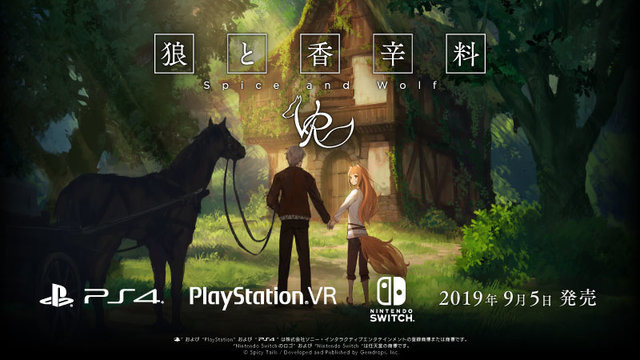 Spice And Wolf Virtual Reality Visual Novel Announcement