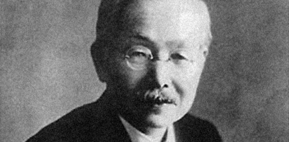 Dr. Kikunae Ikeda