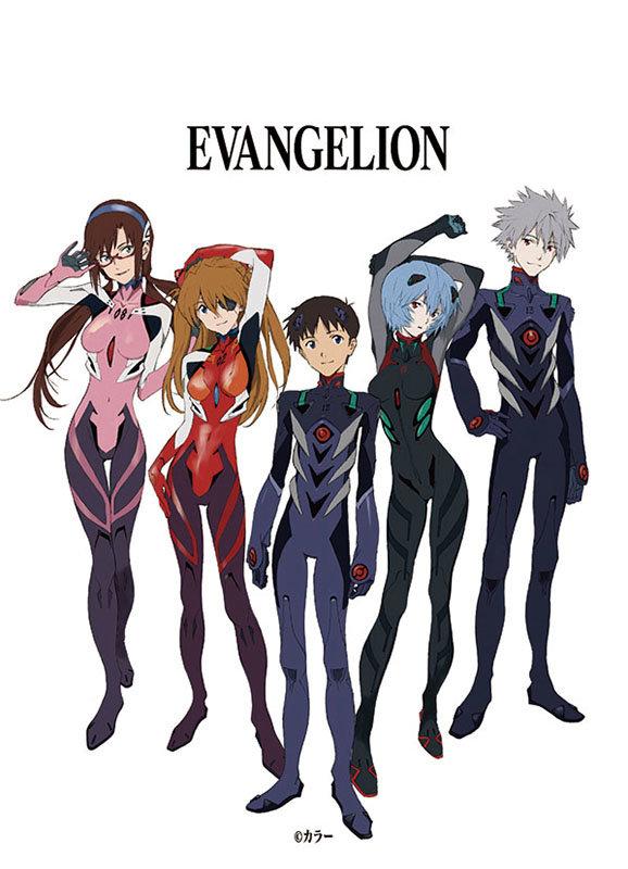 Evangelion 2020 Anime Calendar