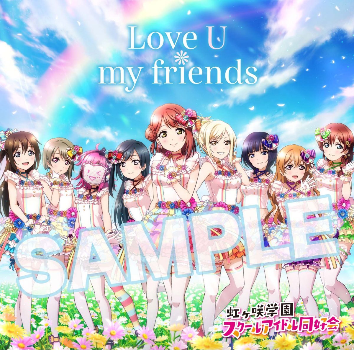 Love Live Nijigasaji School Idol Club Love U My Friends Cover