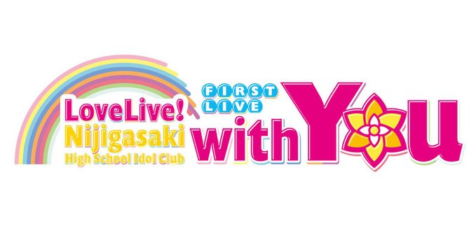 Love Live Nijigasaki Logo