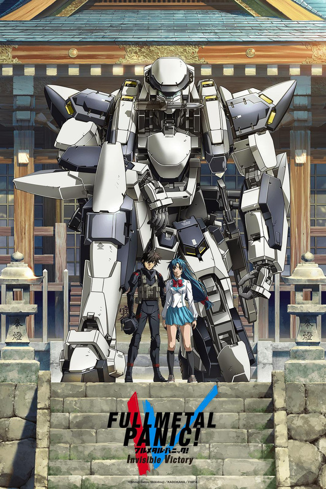 Mecha Anime Full Metal Panic Invisible Victory Poster