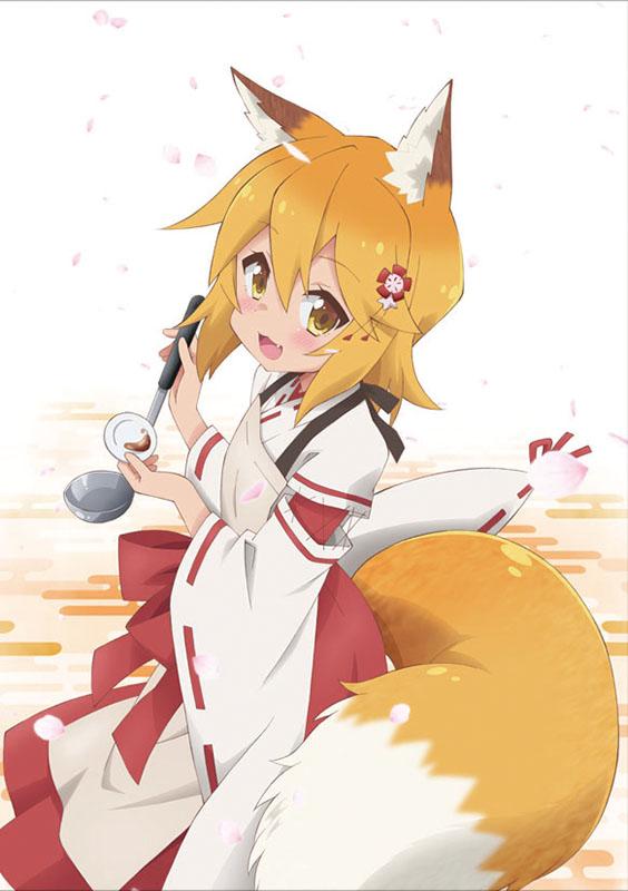 The Helpful Fox Senko San 2020 Anime Anime 1 
