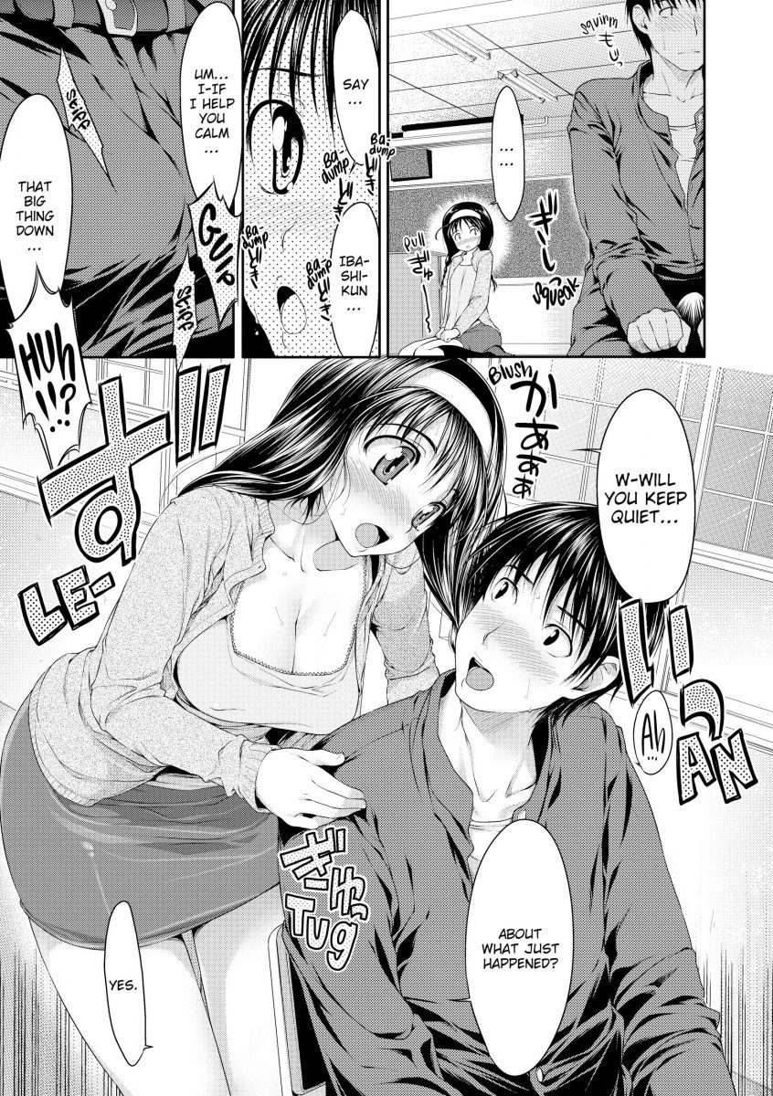 Titikei Teacher Student Chapter Page