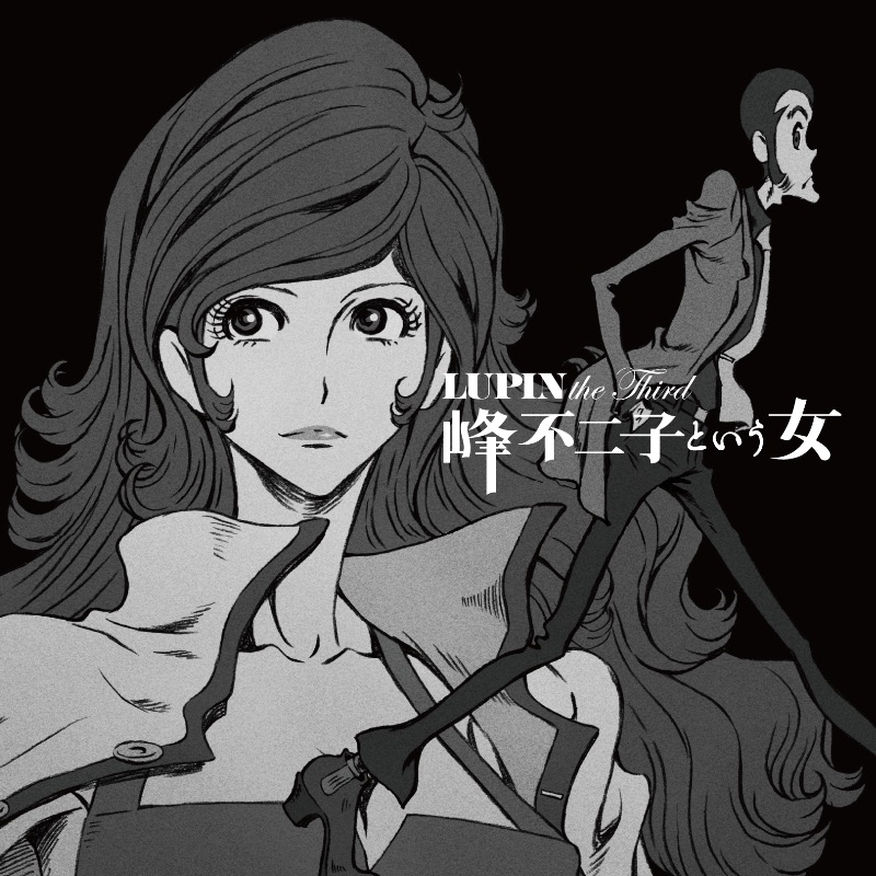 the allure of Fujiko Mine from Lupin III