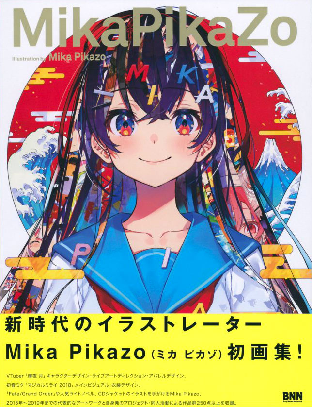 MikaPikaZo Art Book By Mika Pikazo 0001