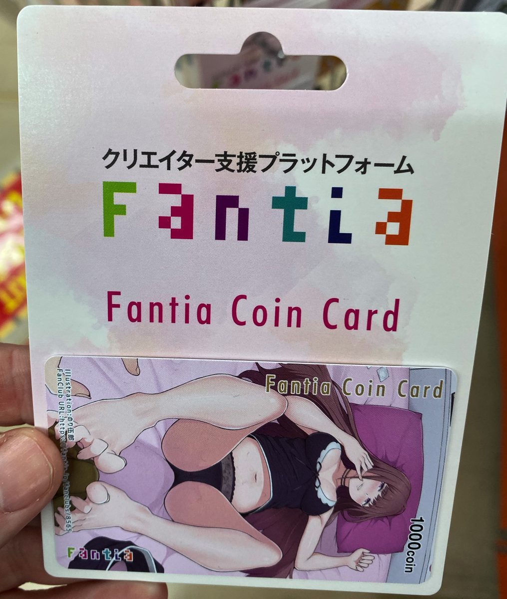 Japan's cashless payment wars: Fantia Coin Card
