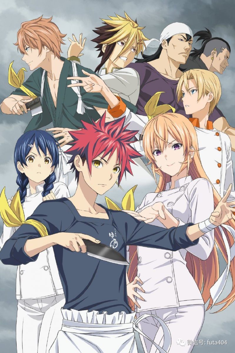 Food Wars Season 3