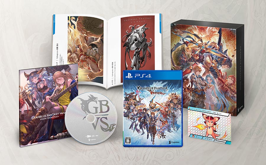 GBVS Collectors Edition