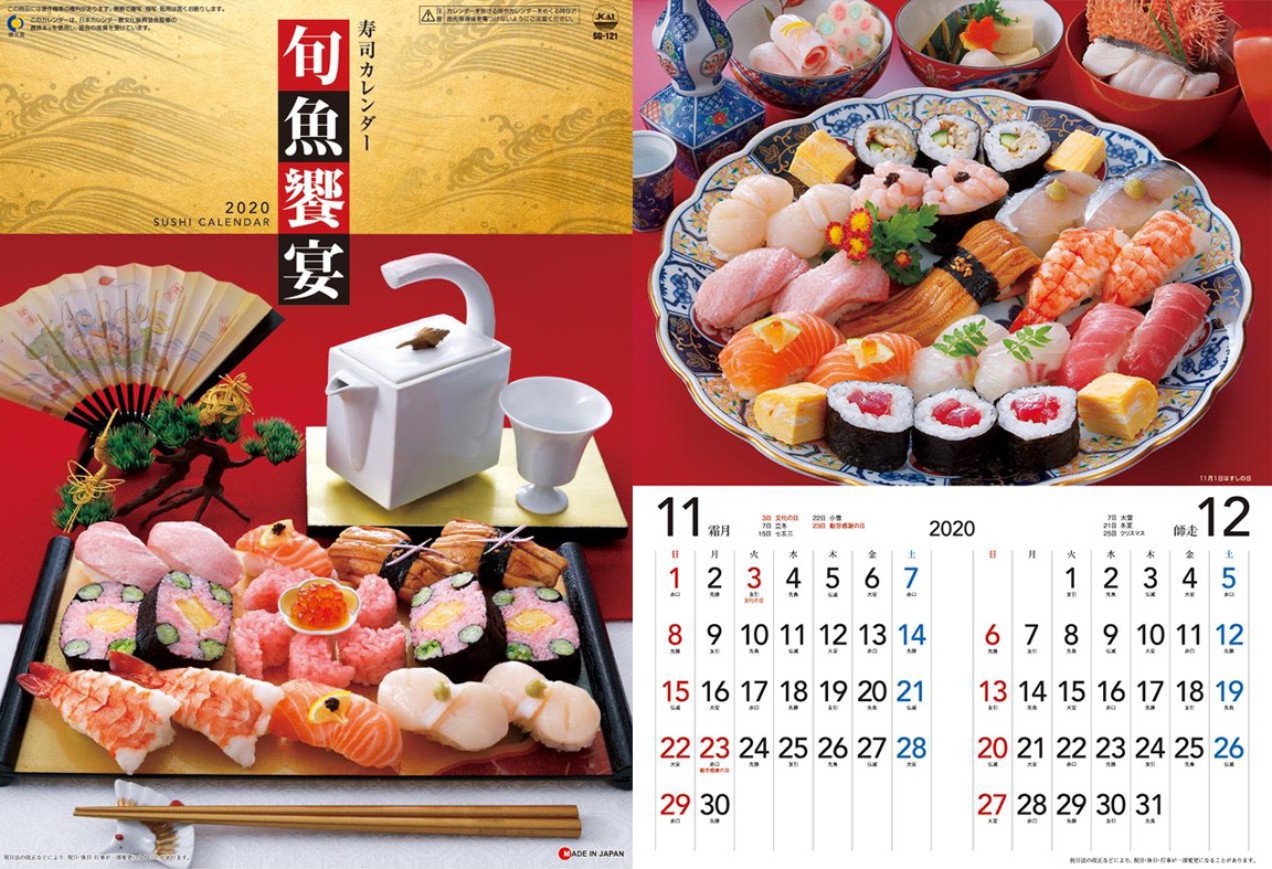 Sushi Calendar