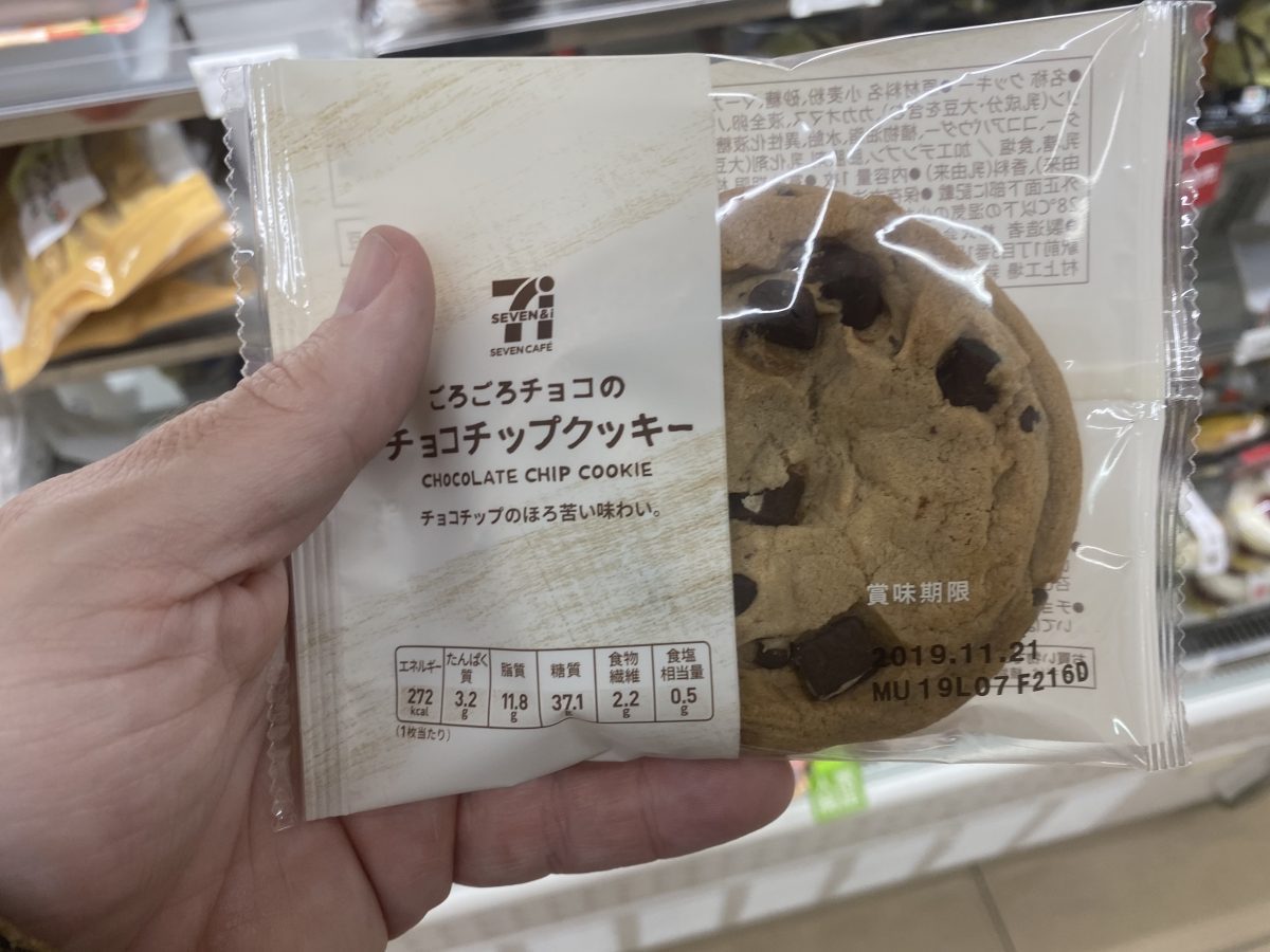Japanese Convenience Store Cookies