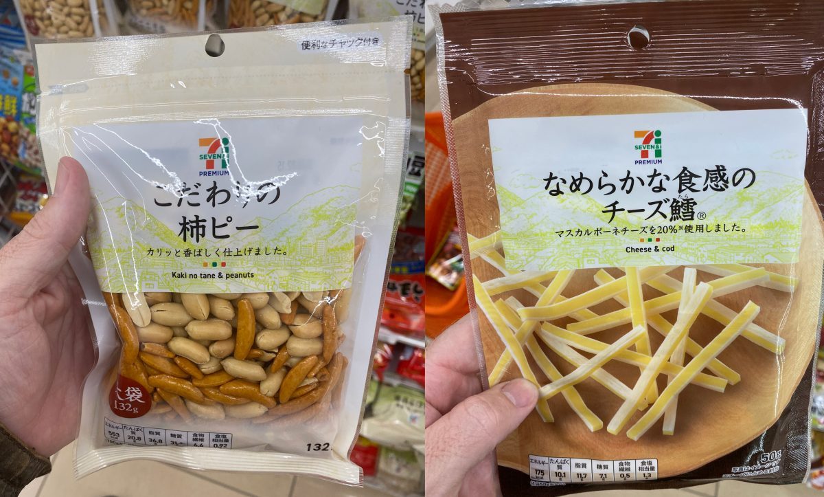 Japanese Convenience Store Sandwiches Image