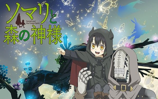 Somali To Mori No Kamisama New Key Visual 0000