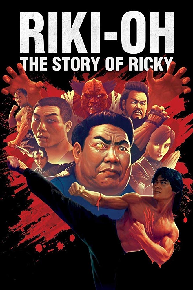 Story Of Ricky Film Poster