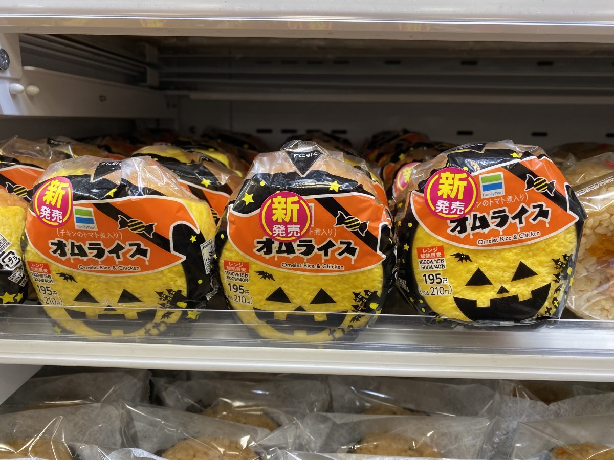 Japanese Convenience Store Rice Balls