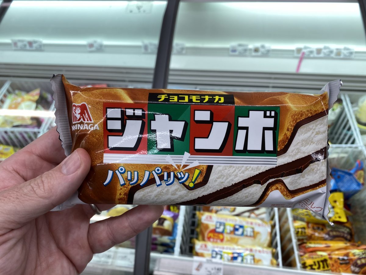 Japanese Convenience Stores Sell Ice Cream