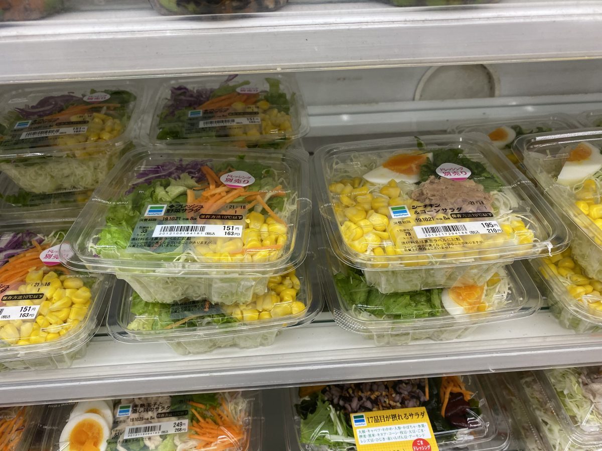 Japanese Salads