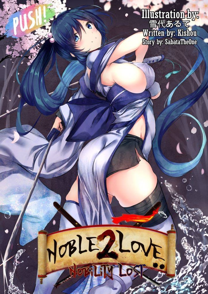 Noble Love 2 Book